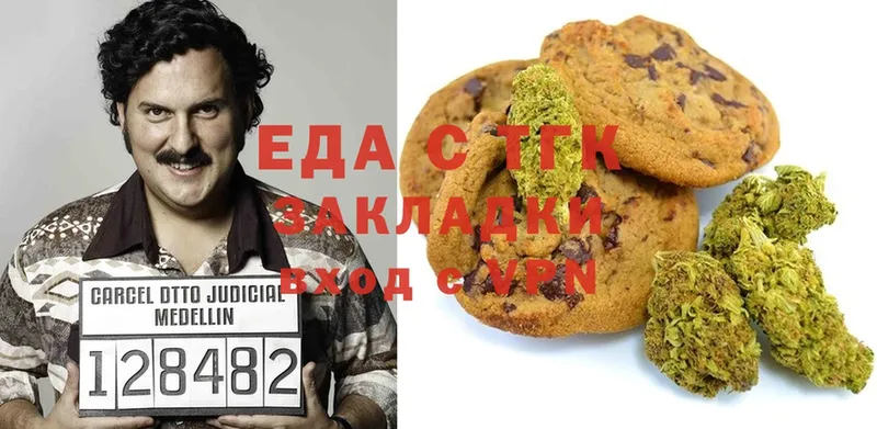 Canna-Cookies марихуана  shop формула  Губкинский 