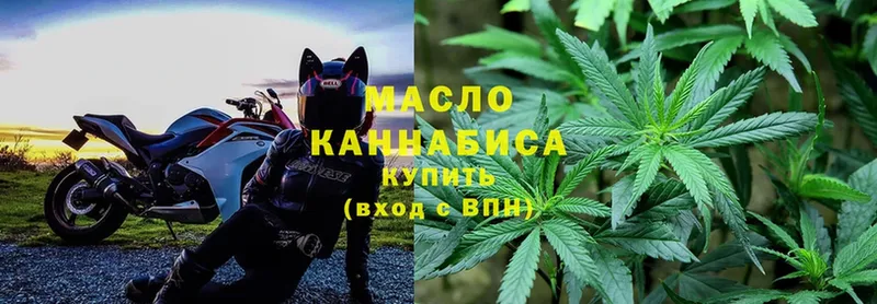 Дистиллят ТГК гашишное масло  купить   Губкинский 